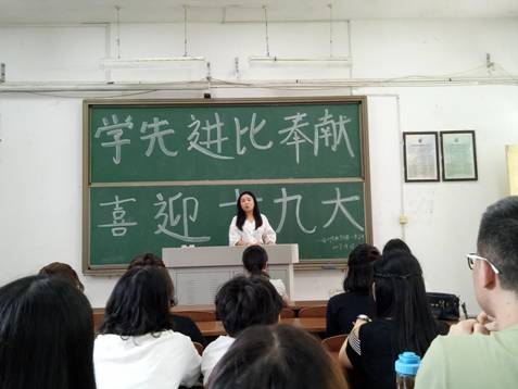 “学先进比奉献，喜迎十九大20”主题党日活动留影IMG20170927131511