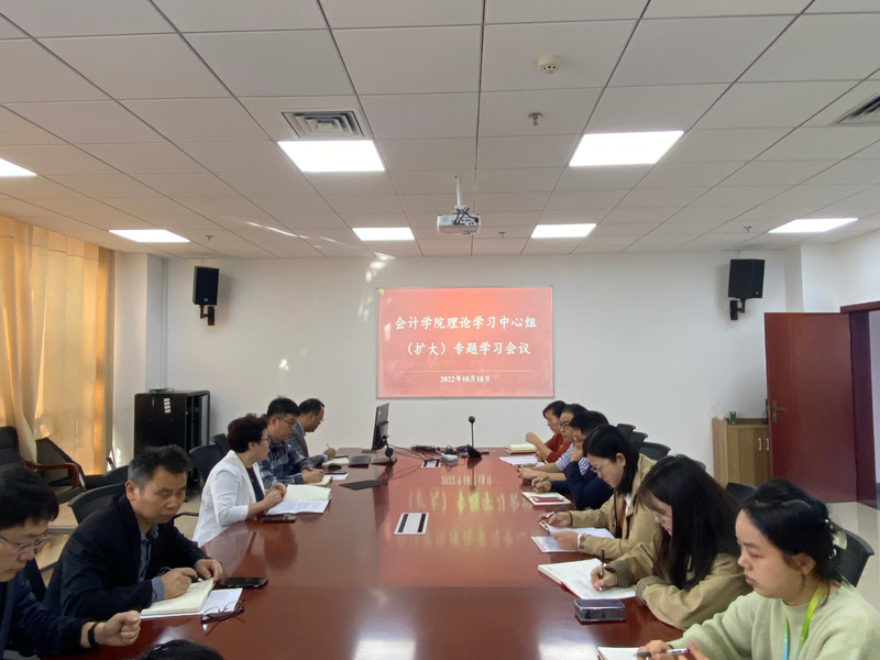 5 理论中心组学习会议.jpg