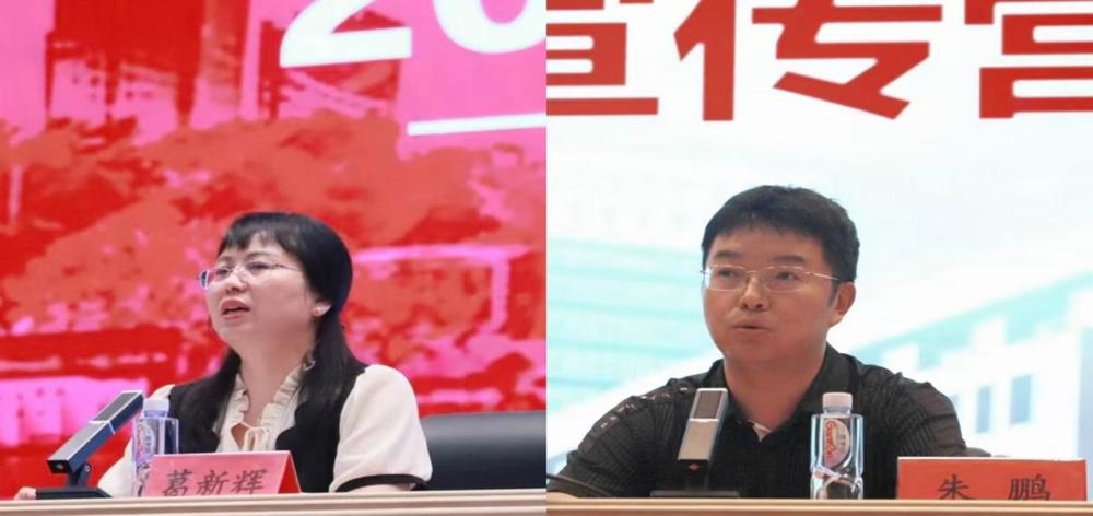 2023年级大会